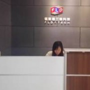 寧波福萊德三維科技有限公司