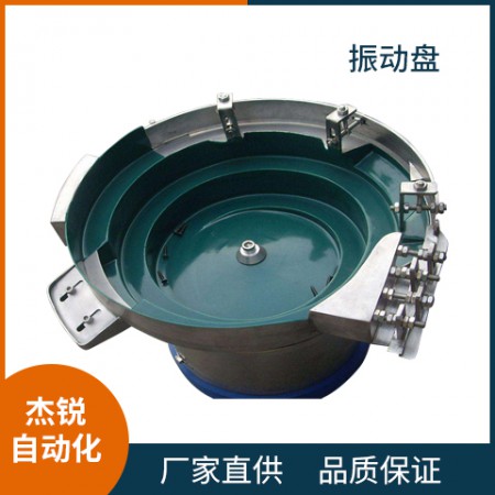 精密振動(dòng)盤廠家