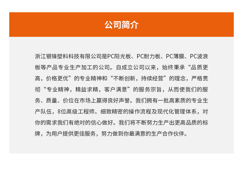詳情內容_04
