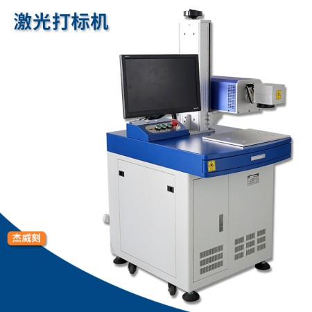 余姚打標機