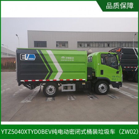 純電動垃圾車