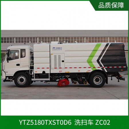 路面掃洗車