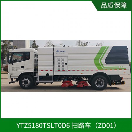 掃路車