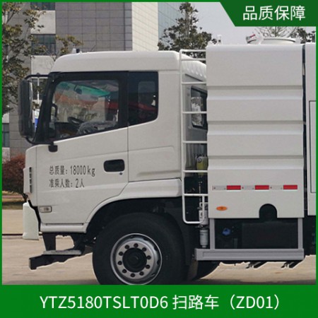 寧波掃路車
