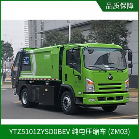 寧波壓縮車