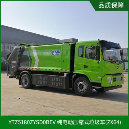 純電動壓縮式垃圾車