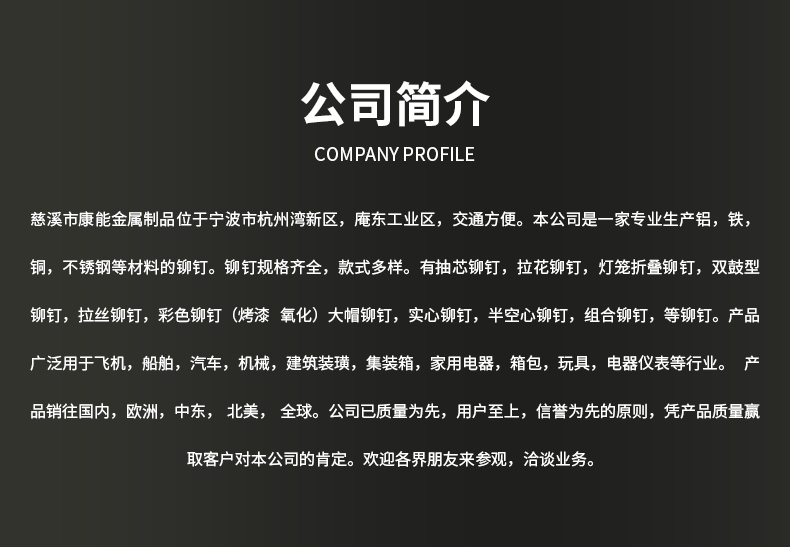 鐵雙鼓詳情內(nèi)容_08