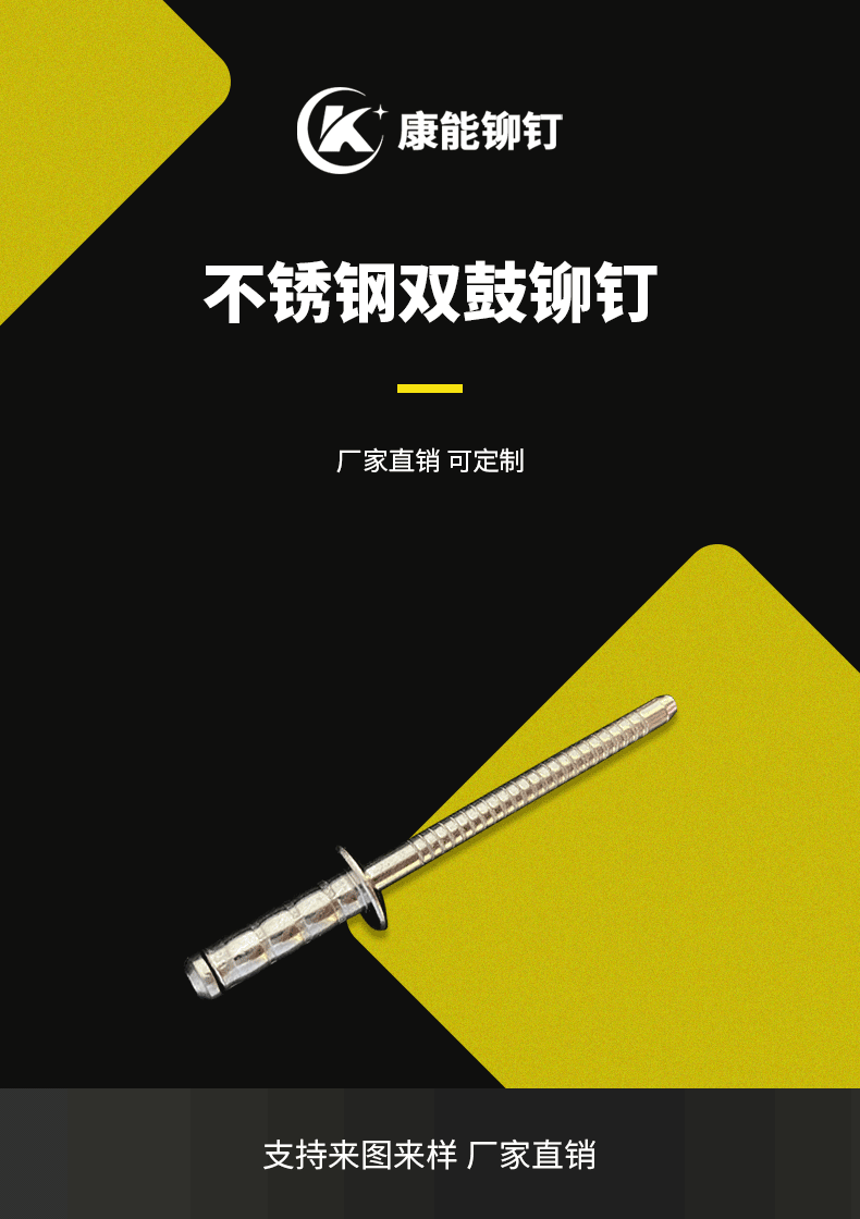 不銹鋼雙鼓詳情內(nèi)容_01