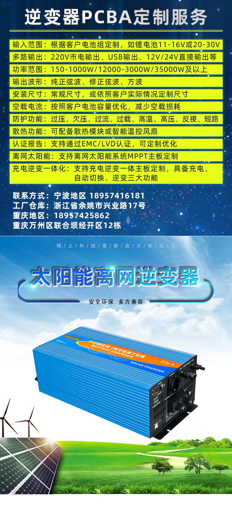 KSCPPT正弦波詳情頁_01