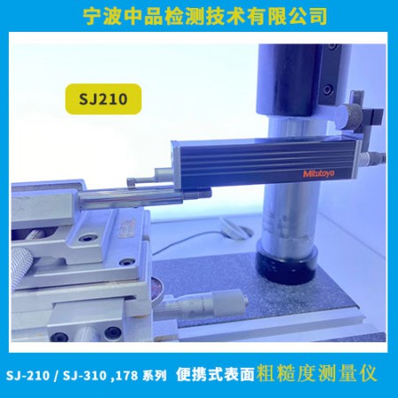 進(jìn)口粗糙度儀