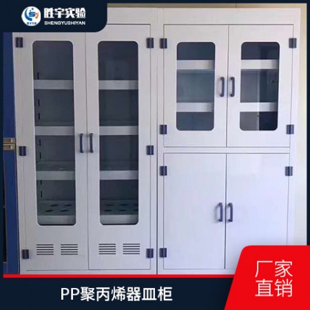 藥品柜，全鋼藥品柜，全鋼試劑柜