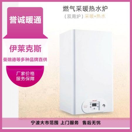 明裝暖氣片安裝