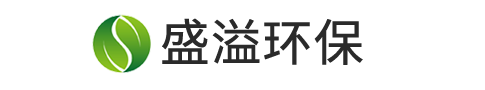 寧波盛溢環(huán)保設(shè)備有限公司