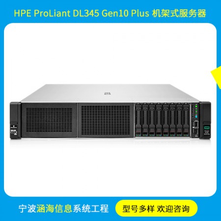惠普機架式服務器