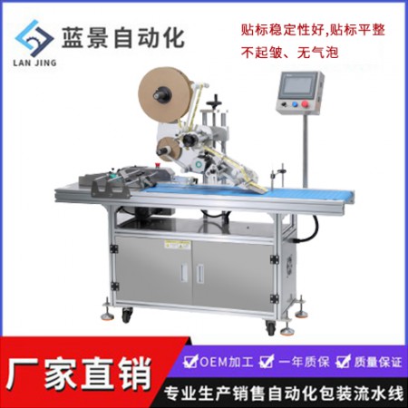 寧波貼標機