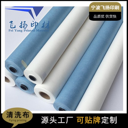 印刷機(jī)自動(dòng)清洗布
