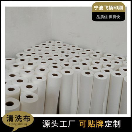印刷機(jī)自動(dòng)清洗無紡布