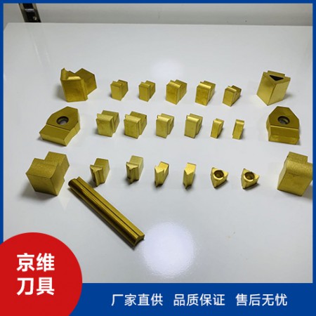 數(shù)控刀片