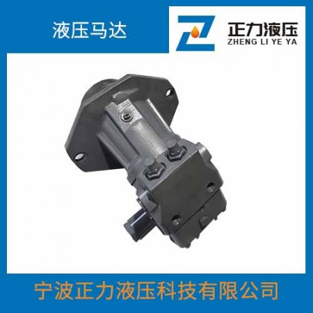 液壓馬達(dá)