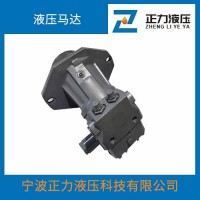 液壓馬達(dá)