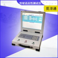 駕駛檢測(cè)儀