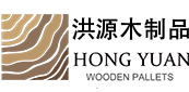 寧波市北侖區(qū)小港洪源木制品廠