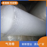 氣泡卷