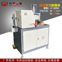 半自動(dòng)切鋁機(jī)