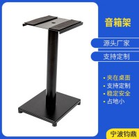 音響架