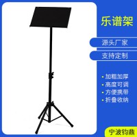 電腦架