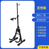 吉他架