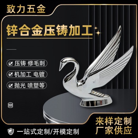 壓鑄產(chǎn)品